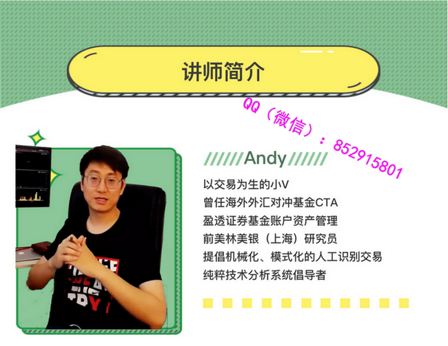 andywaihui1.png