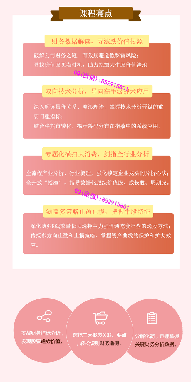 liuhongmingqikaidesheng2.png